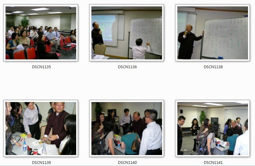 Feng Shui Seminar3.jpg